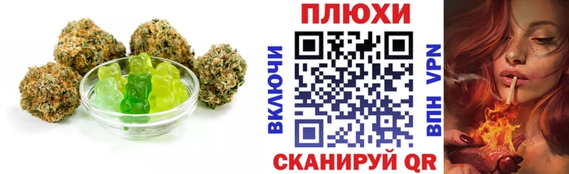 Еда ТГК марихуана  даркнет сайт  Талдом 