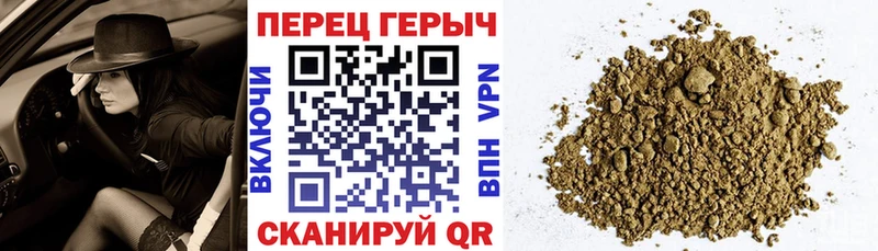ГЕРОИН герыч  Талдом 