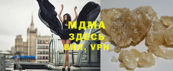 альфа пвп VHQ Алексин