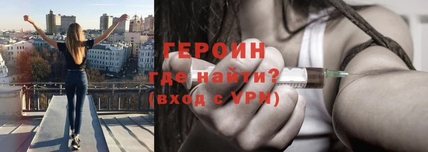 герыч Алексеевка