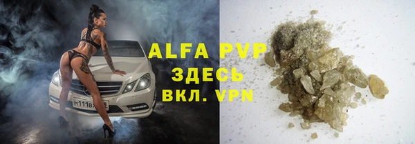 кокаин перу Абдулино