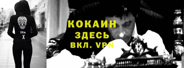 винт Абинск