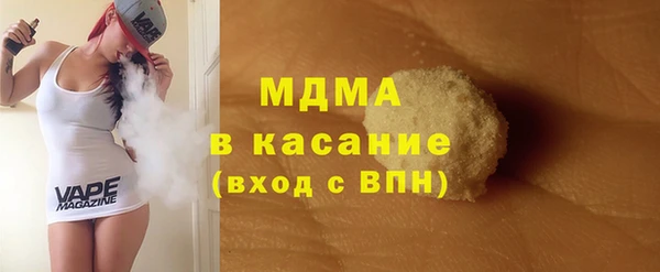 кокаин перу Абдулино