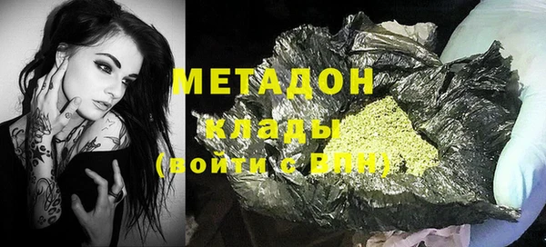 кокаин перу Абдулино