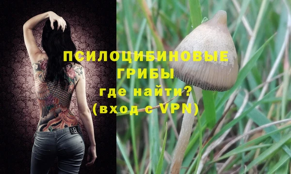 кокаин перу Абдулино