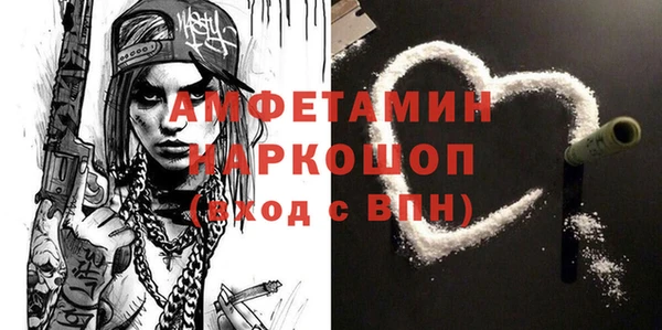 альфа пвп VHQ Алексин