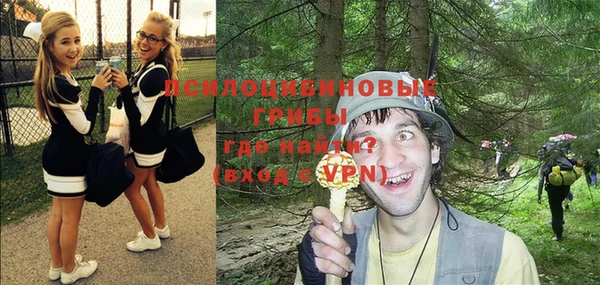 альфа пвп VHQ Алексин