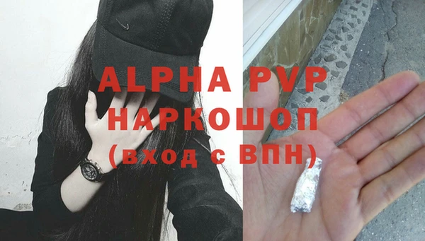 винт Абинск