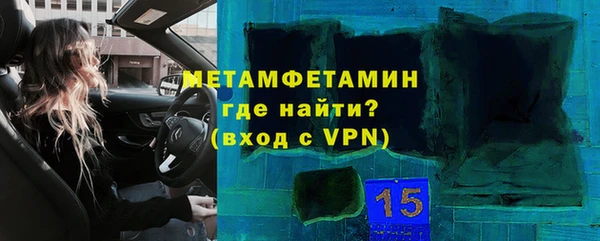 a pvp Абаза