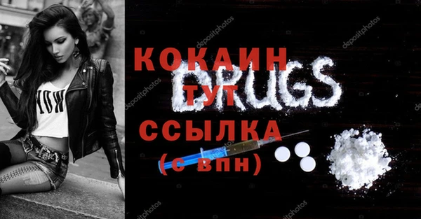 альфа пвп VHQ Алексин