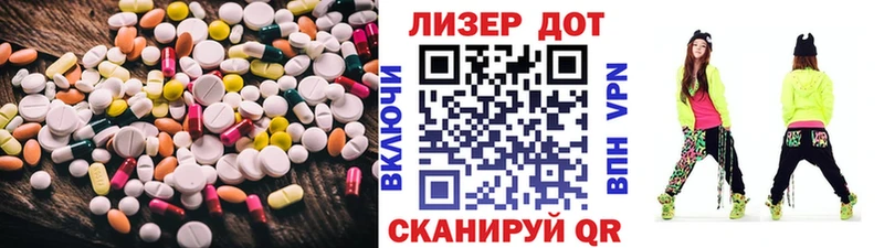 МЕГА tor  Талдом  ЛСД экстази ecstasy  наркошоп 