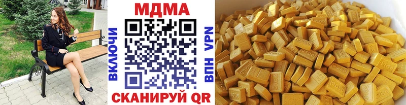 KRAKEN зеркало  Талдом  МДМА кристаллы 
