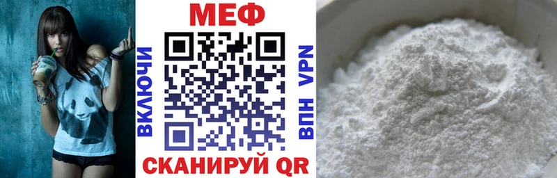 дарнет шоп Талдом МЯУ-МЯУ мяу мяу