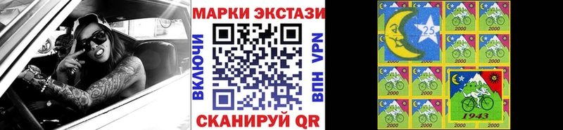 наркотики ОМГ ОМГ ссылка Наркотические марки 1,5мг Талдом